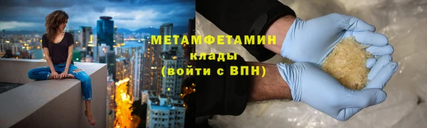 эйфоретик Верхний Тагил