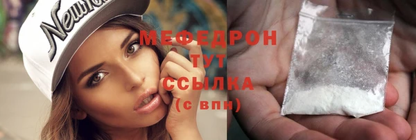 стафф Верхнеуральск