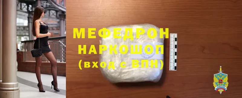 MEGA зеркало  Норильск  Меф mephedrone 